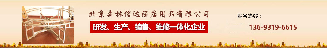 首頁中部圖片